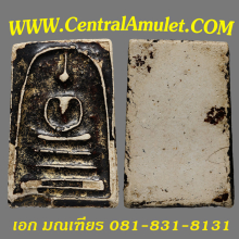 สมเด็จบางขุนพรหม พิมพ์เส้นด้าย + ตลับทอง