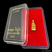#พระทองคำ.. พระสังกัจจายน์หลวงพ่อคูณ  วัดบ้านไร่