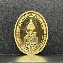 พระทองคำ.เหรียญพระไพรีพินาศวัดบวรปี 2545