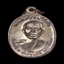 หลวงพ่อคูณ รุ่นเพชรน้ำเอก ปี2536 เนื้อนวะกะไหล่เงิน
