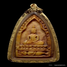 พระพุทธงาแกะหลวงพ่อเดิม วัดหนองโพ