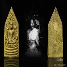 เหรียญพระพุทธชินราชเจ้าคุณศรี(สนธิ์) วัดสุทัศน์ ปี 2494 