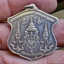 เหรียญพระพุทธยอดฟ้าจุฬาโลก เงิน 2510 พิธียิ่งใหญ่