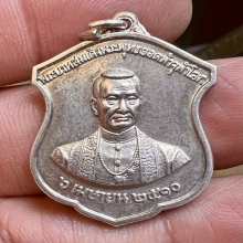 เหรียญพระพุทธยอดฟ้าจุฬาโลก เงิน 2510 พิธียิ่งใหญ่
