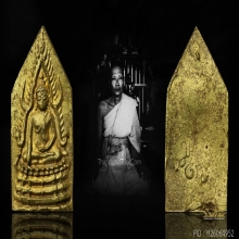 เหรียญพระพุทธชินราชเจ้าคุณศรี(สนธิ์) วัดสุทัศน์ ปี 2494 