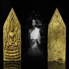 เหรียญพระพุทธชินราชเจ้าคุณศรี(สนธิ์) วัดสุทัศน์ ปี 2494 