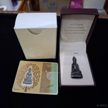 พระกริ่งนิรันตราย เนื้อนวะโลหะ ปี 2555  (มีใบเซอร์) 