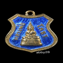 หลวงพ่อโสธรเหรียญอาร์มปี 09 สีฟ้าจุดคราม 