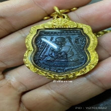 ลป.ทวดเหรียญรุ่น3บล็อกช้างไท้พร้อมครับทองสวยๆ