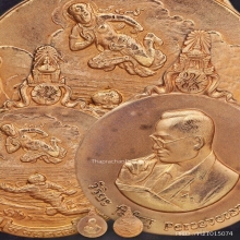 เหรียญพระมหาชนก พิมพ์ใหญ่ ปี 2539 เนื้อนาค