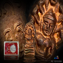 สุดหายากพระนาคปรกอ.จ.ฝั้น กล่องเดิมๆ