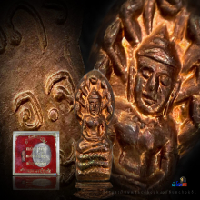 สุดหายากพระนาคปรกอ.จ.ฝั้น กล่องเดิมๆ