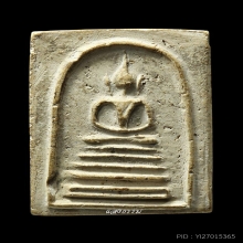 สมเด็จเจ้าคุณสุนทร วัดกัลยาฯ พิมพ์ฐานคู่ (หูชิด)