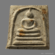 สมเด็จ หลวงปู่หิน วัดระฆัง 
