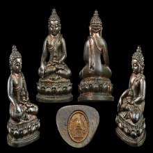 พระกริ่ง นเรศวร เมืองงาย ปี2512 เนื้อนวะโลหะ