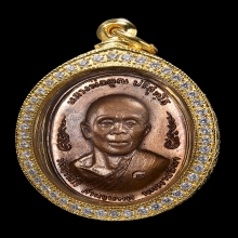 เหรียญลูกเสือชาวบ้าน หลวงพ่อคูณ ปี 2520 บล็กนิยมสุด