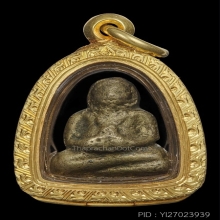 พระสังกัจจายน์ หลวงพ่อดิษฐ์ วัดปากสระ พิมพ์เล็ก ปี 2485