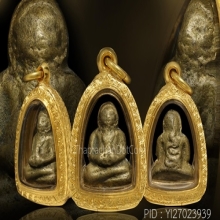 พระสังกัจจายน์ หลวงพ่อดิษฐ์ วัดปากสระ พิมพ์เล็ก ปี 2485