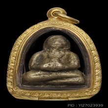 พระสังกัจจายน์ หลวงพ่อดิษฐ์ วัดปากสระ พิมพ์เล็ก ปี 2485