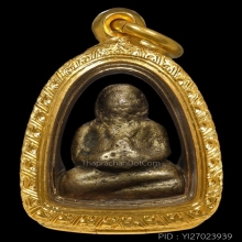 พระสังกัจจายน์ หลวงพ่อดิษฐ์ วัดปากสระ พิมพ์เล็ก ปี 2485