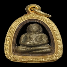 พระสังกัจจายน์ หลวงพ่อดิษฐ์ วัดปากสระ พิมพ์เล็ก ปี 2485