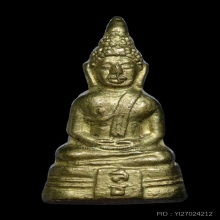 หลวงพ่อโสธร หน้าแตก ปี2505