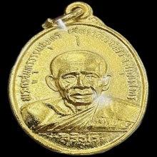 หลวงพ่อสุด ปี2526 (กะไหล่ทอง) รุ่นสุดท้าย โอยาว นิยม