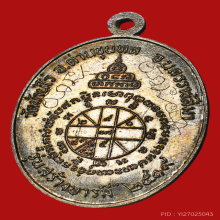 เหรียญหลวงพ่อคูณ รุ่นสร้างบารมี ปี19 เนื้อเงิน 