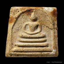 ติดที่3สมาคม หลวงปู่หิน วัดระฆัง พระประธานเกศเอียง 2488