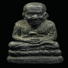 หลวงปู่ทวด วัดสะบ้าย้อย รุ่นเครื่องบินตกเสิ่นเจิ้น ปี 2539 