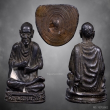 รูปเหมือนสมเด็จพระพุฒาจารย์โต วัดบางขุนพรหม ปี2517