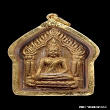 พระขุนแผนผงพรายกุมาร หลวงพ่อสาคร รุ่นแรก ตะกรุดทองคำ ปี2530
