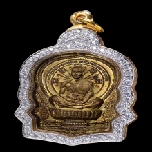 เหรียญนั่งพานชนะมารหลวงพ่อคูณ รุ่นชนะมาร ปี 2537