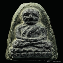 หลวงปู่ทวด เอ็ม16 หลังณ72 อาจารย์นอง วัดทราย ปี 2534