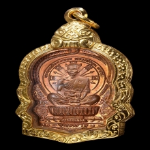เหรียญนั่งพานชนะมารหลวงพ่อคูณ รุ่นชนะมาร ปี 2537
