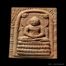 ติดที่1สมาคม พระคันธราช คุณแม่บุญเรือน วัดสารนาถ