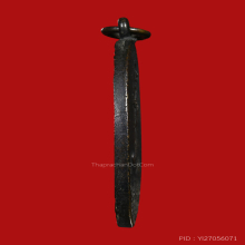 เหรียญสมเด็จพระวันรัต(กิมเฮง)เขมจารี วัดมหาธาตุ ปี2482