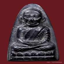หลวงปู่ทวด วัดช้างให้ หลังหนังสือหน้ายักษ์ ปี2508