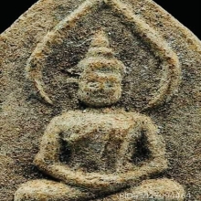 พระประจำวันพฤหัส ว่านผสมชานหมาก พ่อท่านคล้าย ยุคแรก ปี 2505