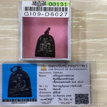  +บัตรสมาคม เหรียญหลวงปู่ทวด ซุ้มกอหน้าหนุ่ม วัดช้างไห้ 2510