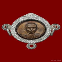 เหรียญกระดุม หลังขวัญถุง ลพ.พรหม วัดขนอนเหนือ ปี 2527