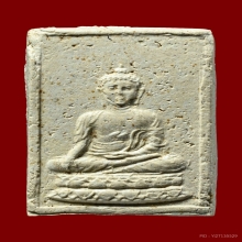 พระสมเด็จสัพพัญญู วัดโพธิ์แมน ปี 2502