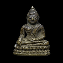 *แชมป์* พระชัยวัฒน์หลังยันต์อุ พิมพ์ใหญ่ หลวงพ่อแฉ่ง ปี2495