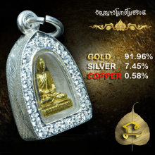 รูปเหมือนหลวงพ่อเพชร อัญญา เนื้อทองคำ จารมือ(สุดๆๆ)