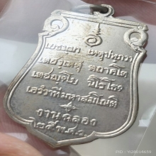 เสมา25ศตวรรษ Topสุด 