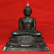 พระพุทธมงคลทีปคุปต์