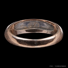 แหวนปลอกมีด เนื้อเงิน ปี 2532 หลวงปู่ดู่ วัดสะแก