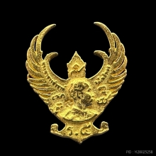 #พระทองคำ.. องค์พญาครุฑ รุ่นมหาเศรษฐีเฮงๆรวยๆ 