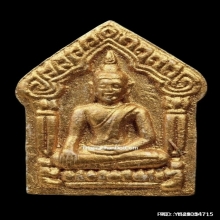 พระขุนแผนผงพรายกุมาร หลวงพ่อสาคร รุ่นแรก ตะกรุดเงิน ปี2530
