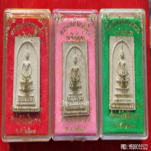 พระสมเด็จเกตุมงคล รุ่นชินบัญชร ปี 2539